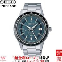 無金利ローン可 セイコー プレザージュ SEIKO PRESAGE スタイル 60's Style60's SARY229 メンズ 腕時計 時計 日本製 自動巻 日付 | THE WATCH SHOP.web store