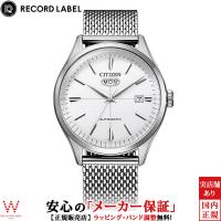 シチズン CITIZEN レコードレーベル RECORD LABEL CITIZEN C7 NH8390-89A メンズ 腕時計 自動巻 機械式 日付 曜日 カジュアル ビジネス おしゃれ | THE WATCH SHOP.web store