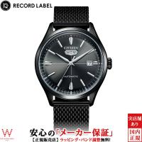 シチズン CITIZEN レコードレーベル RECORD LABEL CITIZEN C7 NH8397-80H メンズ 腕時計 自動巻 機械式 日付 曜日 カジュアル ビジネス おしゃれ | THE WATCH SHOP.web store