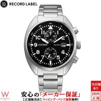シチズン CITIZEN レコードレーベル RECORD LABEL Standard Style + CA7040-85E メンズ 腕時計 ソーラー エコドライブ クロノグラフ | THE WATCH SHOP.web store