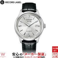 シチズン CITIZEN レコードレーベル RECORD LABEL CITIZEN C7 NH8391-01A メンズ 腕時計 時計 自動巻 日付 曜日 カジュアル ビジネス おしゃれ | THE WATCH SHOP.web store