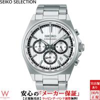 セイコーセレクション SEIKO SELECTION Sシリーズ SBTR031 メンズ 腕時計 クロノグラフ ビジネス ウォッチ 日付 | THE WATCH SHOP.web store