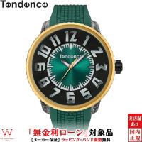 無金利ローン可 テンデンス TENDENCE フラッシュ 3ハンズ  FLASH 3H  TY532001 LED内蔵 夜光 メンズ レディース 腕時計 時計 | THE WATCH SHOP.web store