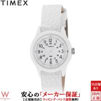 タイメックス 腕時計 TIMEX オリジナル キャンパー 29mm ホワイト TW2T96200 レディース 時計 革バンド カジュアル 軽い おしゃれ | THE WATCH SHOP.web store