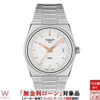 無金利ローン可 ティソ 腕時計 TISSOT ピーアールエックス PRX T1374101103100 メンズ 時計 スイス製 ブランド | THE WATCH SHOP.web store