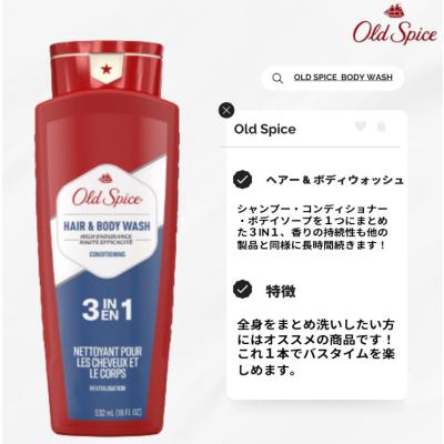 オールドスパイス キャプテン（セット/単品：単品）の商品一覧 通販