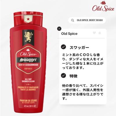 オールドスパイス キャプテン（セット/単品：単品）の商品一覧 通販