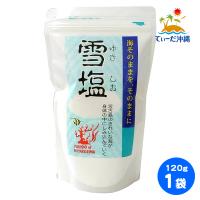 宮古島 雪塩 120g 1袋 | 沖縄特産品通販 てぃーだ沖縄