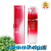 資生堂 アルティミューン パワライジング コンセントレート III 100ml 資生堂 スキンケア 美容液 エッセンス リニューアル【正規品 】 | ト葵商店一号店