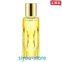 ALBION アルビオン ハーバルオイル トリニティフュージョン 40ml | ト葵商店一号店