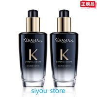 KERASTASE ケラスターゼ CH ユイル クロノロジスト R 100ml 2本セット | ト葵商店一号店