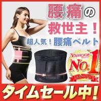 Futuro フツロ 腰 サポーター 衣服の上からしっかり固定 日常使用 中程度 柔らか素材 ワンサイズ 腰痛ベルト 3ｍジャパン C1 Websports 通販 Yahoo ショッピング