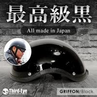 Third-Eye - Yahoo!ショッピング