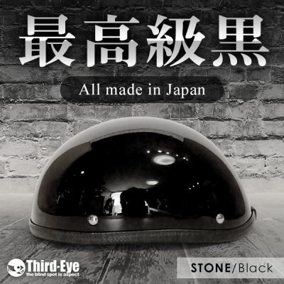 Third-Eye - ハーレー ヘルメット｜Yahoo!ショッピング