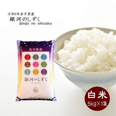 銀河のしずくのおすすめ人気商品一覧 通販 - Yahoo!ショッピング