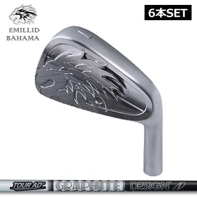 EMILLID BAHAMA アイアンセット｜クラブ（メンズ）｜ゴルフ｜スポーツ