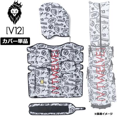 v12ゴルフキャディバッグ8.5インチ他3点セット V12 ゴルフ 8.5型 キャディバッグ VET 8.5 BLUE 本体+カバー