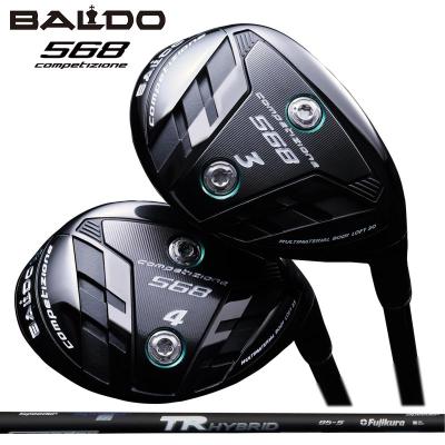 バルド568ユーティリティのおすすめ人気商品一覧 通販 - Yahoo