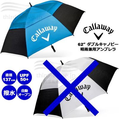 Callaway ゴルフ 傘｜ラウンド用品、アクセサリー｜ゴルフ｜スポーツ
