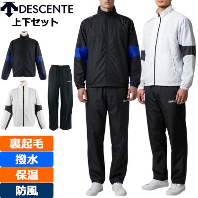 陸上ウィンドブレーカー上下のおすすめ人気商品一覧 通販 - Yahoo
