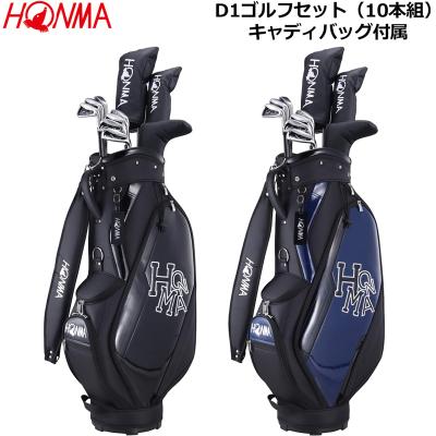 HONMA GOLF ゴルフクラブセット｜クラブ（メンズ）｜ゴルフ｜スポーツ