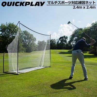 リバウンドネット（QUICKPLAY）の商品一覧 通販 - Yahoo!ショッピング