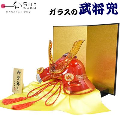 ガラス細工 兜の商品一覧 通販 - Yahoo!ショッピング