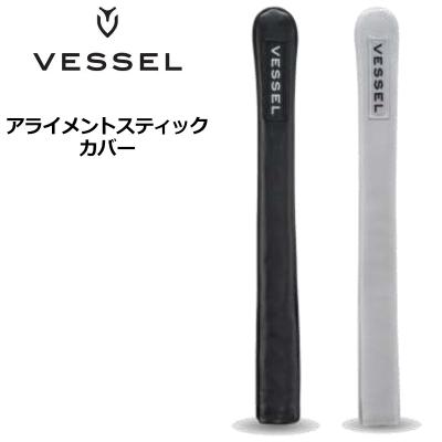 アライメントスティックカバー（VESSEL（スポーツ））のおすすめ人気