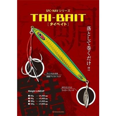 SEAFLOORCONTROL（魚種：サクラマス）おすすめ人気商品一覧 通販