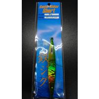 ネイチャーボーイズ　スイムライダー ショート　80ｇ　グリーンゴールド【鉄ジグ】 | 東北丸