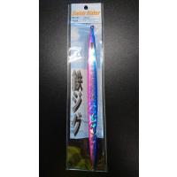 ネイチャーボーイズ　スイムライダー　200ｇ　ブルーピンク【鉄ジグ】 | 東北丸