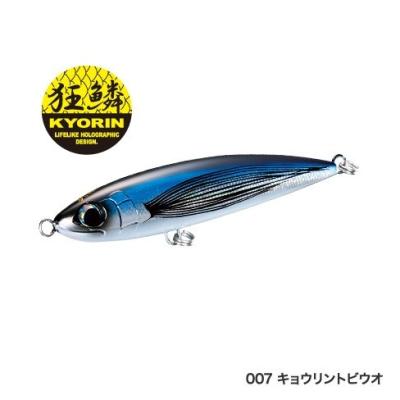 別注ヒラマサ190のおすすめ人気商品一覧 通販 - Yahoo!ショッピング
