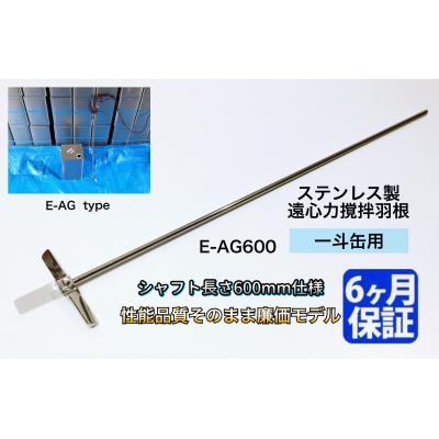 塗料撹拌機、ミキサー｜塗装｜道具、工具｜DIY、工具 おすすめ人気商品