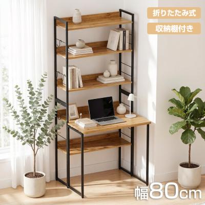 折りたたみデスク 収納（デスク、机） | 家具、インテリア のおすすめ