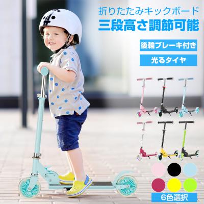 キックボード、スクーター（色：ブルー系）｜ストリート系スポーツ