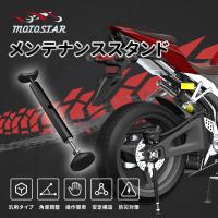 unit ユニット c5010 エマージェンシーサイドスタンド un c5010 ダートバイクプラスyahoo ショップ 通販 yahoo ショッピング