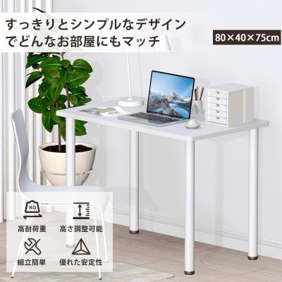 【新品・送料無料】パソコンデスク 幅75cm デスク PCデスク ワークデスク パソコン デスク 75cm幅の商品一覧 通販 - Yahoo!ショッピング