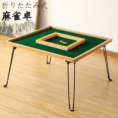 麻雀卓 折りたたみ 雀卓 麻雀テーブル 麻雀台 座卓 ブラック 2091