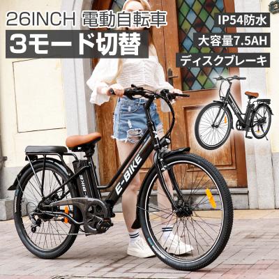 フル電動自転車の商品一覧 通販 - Yahoo!ショッピング フル電動自転車の商品一覧 通販 - Yahoo!ショッピング