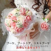 ウエディングブーケ 安い ブートニア リストブーケ 4点セット 結婚式 ローズ 造花 アレンジメント 花嫁 ブーケ 手作り ブライダルブーケ ジュエリー ph103 トヨワストア 通販 Yahoo ショッピング