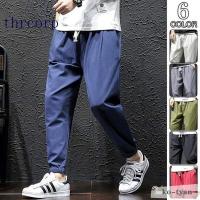 リネンパンツ テーパードパンツ メンズ 麻パンツ カジュアル ズボン 薄手 無地 綿麻 九分丈 ボトムス 春物 Ota V Luck 通販 Yahoo ショッピング