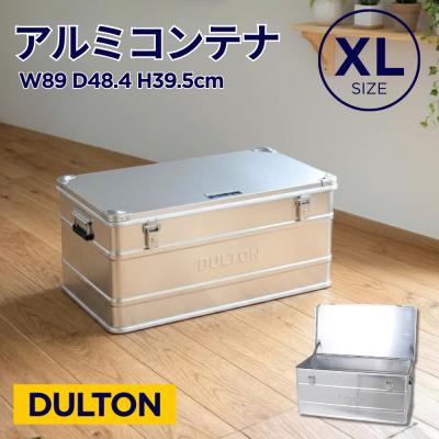 アルミコンテナ ダルトンの商品一覧 通販 - Yahoo!ショッピング