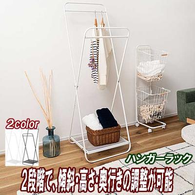 ハンガーラック 折りたたみ（家具、インテリア用品）（色：ホワイト系