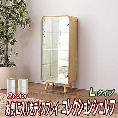 木製ガラス扉キャビネット