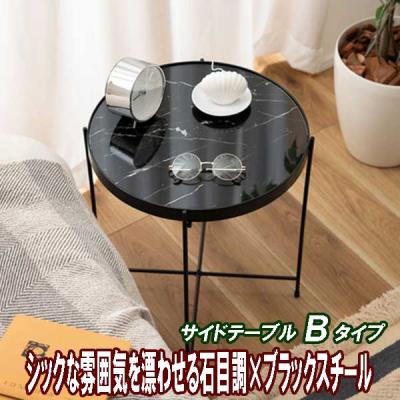 サイドテーブル(素材:ガラス)|テーブル|家具、インテリア サイドテーブル(素材:ガラス)|テーブル|家具、インテリア