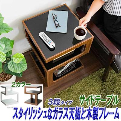cube（サイドテーブル）（素材：ガラス）｜テーブル | 家具