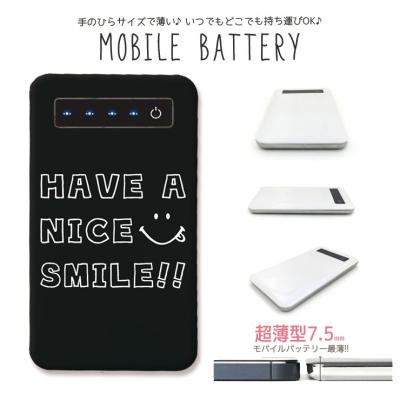 スマイル グッズ（モバイルバッテリー）の商品一覧｜スマホ 