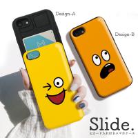 スマホケース Iphone12ケース Iphone12pro 11 Pro Iphonexr 背面icカード収納 ポップ カラフル イラスト メルヘン ファンシー 大人 かわいい ペア おそろい Slide Three O One 301 Store 通販 Yahoo ショッピング