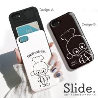 スマホケース Iphone12 ケース Iphone12pro 11 Pro Max Iphonexr 耐衝撃 背面icカード収納 選べる10デザイン 犬 いぬ モノクロ パグ 柴犬 写真 Slide3707 301 通販 Yahoo ショッピング