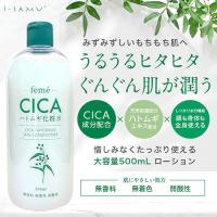 fame CICA ハトムギ化粧水 大容量 500ml 全身保湿 日本製 | スリーピースヤフー店